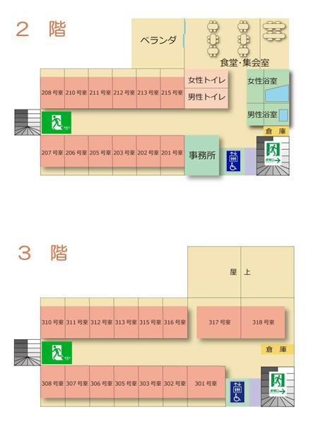 施設案内